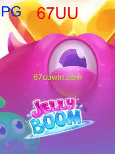 JellyBoom