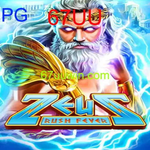 ZeusRushFever